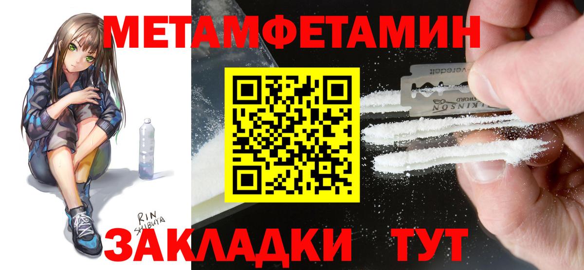 Амфетамин Premium Канск