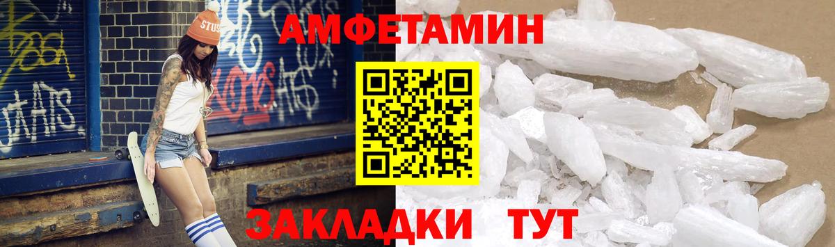 АМФ  Вход с VPN  Канск  АМФ VHQ 