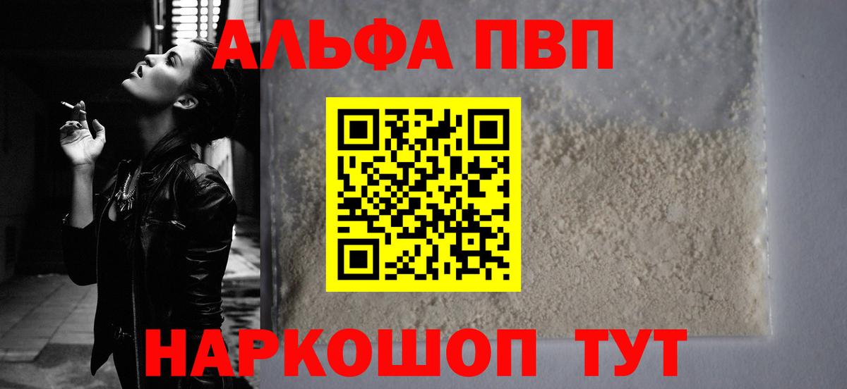 Меф кристаллы  ГАШ  Канск  MDMA  Вход с VPN  Марихуана 