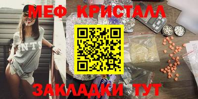 прущий лед Северобайкальск