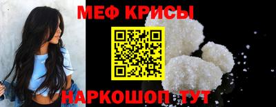 каннабис Севастополь