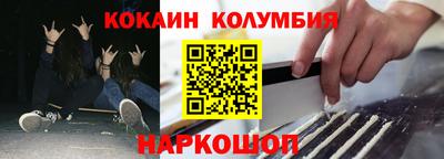 каннабис Севастополь