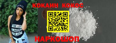 прущий лед Северобайкальск