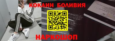 каннабис Севастополь