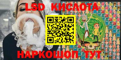 прущий лед Северобайкальск