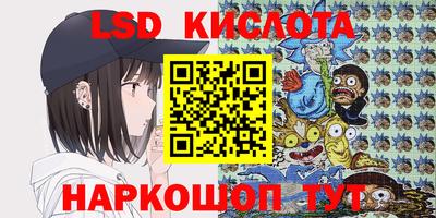каннабис Севастополь