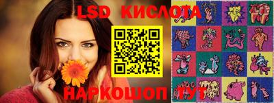 прущий лед Северобайкальск