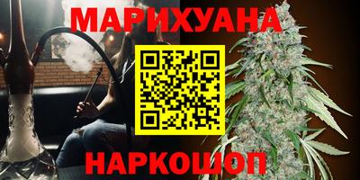 каннабис Севастополь