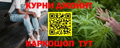 каннабис Севастополь