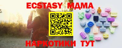 амфетамин Свободный