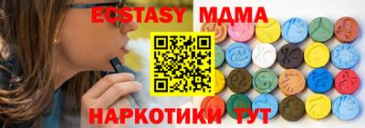 каннабис Севастополь