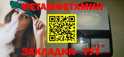амфетамин Свободный