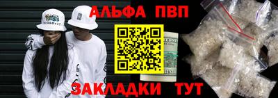 каннабис Севастополь