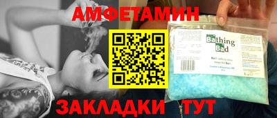 амфетамин Свободный
