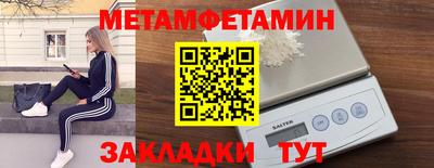 амфетамин Свободный