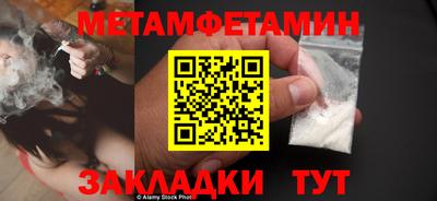 каннабис Севастополь