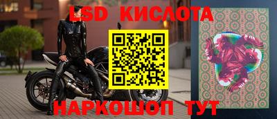 каннабис Севастополь