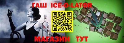 прущий лед Северобайкальск