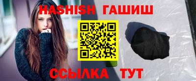 каннабис Севастополь