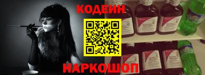 прущий лед Северобайкальск