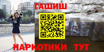 прущий лед Северобайкальск