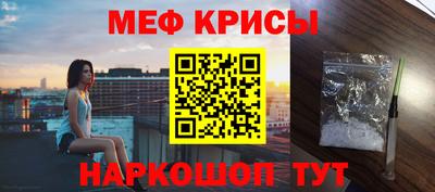 прущий лед Северобайкальск