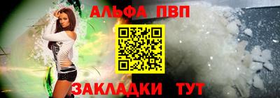 каннабис Севастополь