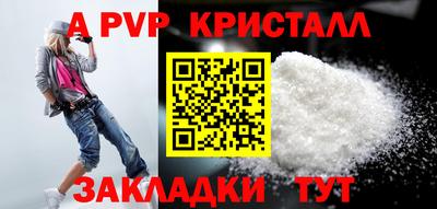 каннабис Севастополь