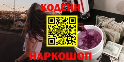 амфетамин Свободный