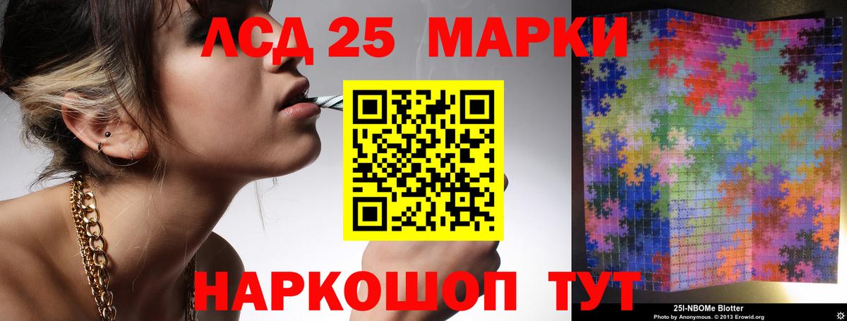 Канск  Лсд 25 экстази ecstasy  Вход с VPN 