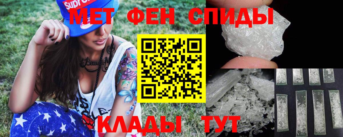 Первитин витя Канск