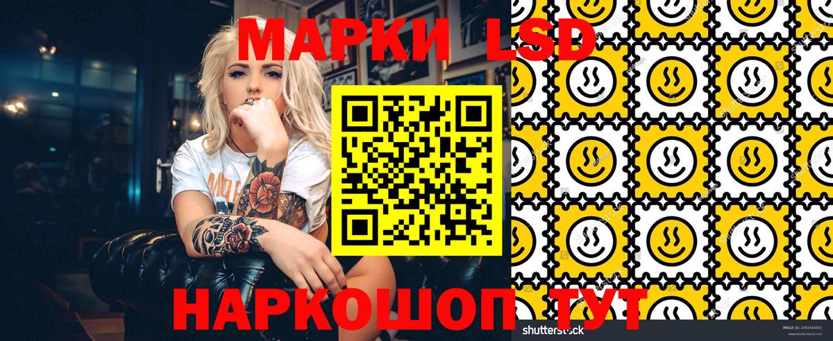 Марки N-bome 1,5мг Канск