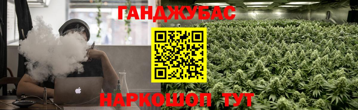 Бошки марихуана LSD WEED  Вход с VPN  Каннабис план  Канабис гибрид  Канск 